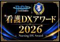 【登壇報告】国際モダンホスピタルショウ・ナースまつ 【登壇報告】国際モダンホスピタルショウ・ナースまつ