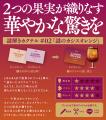 【松丸亮吾率いる「RIDDLER」とコラボ】LIQUOR GAMERS 【松丸亮吾率いる「RIDDLER」とコラボ】LIQUOR GAMERS