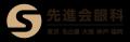 【先進会眼科】世界基準の視力矯正治療施設を「神戸三 【先進会眼科】世界基準の視力矯正治療施設を「神戸三
