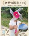 この夏、日本最長の橋が この夏、日本最長の橋が
