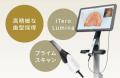 フェイススキャン・iTero・3D CTで「見える矯正」を実 フェイススキャン・iTero・3D CTで「見える矯正」を実