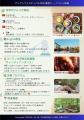 「アジアンフェスティバル2026 夏祭り」開催決定。 多 「アジアンフェスティバル2026 夏祭り」開催決定。 多
