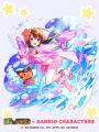 『ぼくとドラゴン』×『サンリオキャラクターズ』第三 『ぼくとドラゴン』×『サンリオキャラクターズ』第三