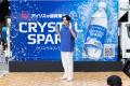 <イベントレポート>アイリスの強炭酸水「CRYSTALSPA <イベントレポート>アイリスの強炭酸水「CRYSTALSPA