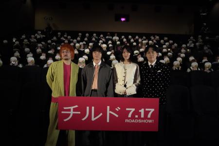 映画『チルド』公開記念 7/17(金) 初日舞台挨拶 報告 映画『チルド』公開記念 7/17(金) 初日舞台挨拶 報告