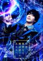 オリジナル舞台シリーズ『レタステ』最新作『拝啓、親 オリジナル舞台シリーズ『レタステ』最新作『拝啓、親