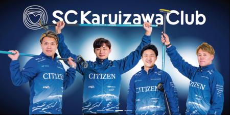 株式会社RIPPLE、カーリング男女日本一「SC軽井沢クラ 株式会社RIPPLE、カーリング男女日本一「SC軽井沢クラ