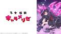 【ニコニコ】2026年夏アニメ初速ランキングTOP10発表1 【ニコニコ】2026年夏アニメ初速ランキングTOP10発表1