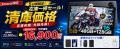 【Amazon26%OFF限定・5日間限定】人気の10インチAndr 【Amazon26%OFF限定・5日間限定】人気の10インチAndr