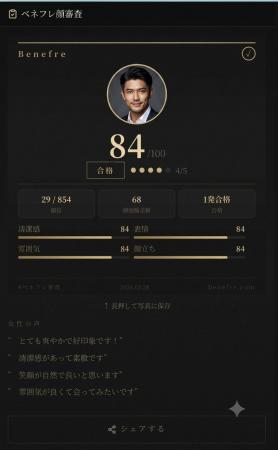 「恋愛が最優先」はわずか1割。更に、約3割が「期間限 「恋愛が最優先」はわずか1割。更に、約3割が「期間限