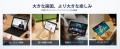 【アマゾンタイムセール】Android 16搭載「P12PLUS」 【アマゾンタイムセール】Android 16搭載「P12PLUS」