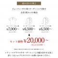 オーダースーツ専門店 グローバルスタイルに『ビュー オーダースーツ専門店 グローバルスタイルに『ビュー