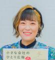 商店街の発信は自分たちの手で ―宮崎発、全国初の「商 商店街の発信は自分たちの手で ―宮崎発、全国初の「商