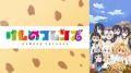 TVアニメ『けものフレンズ』第1期&第2期を7月21日( TVアニメ『けものフレンズ』第1期&第2期を7月21日(