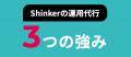 1動画で300万再生突破。(株)シンカーが採用特化のTikT 1動画で300万再生突破。(株)シンカーが採用特化のTikT