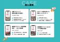 1動画で300万再生突破。(株)シンカーが採用特化のTikT 1動画で300万再生突破。(株)シンカーが採用特化のTikT
