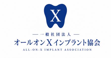 あきもと歯科 院長/医療法人正道会 理事長の秋元 陽 あきもと歯科 院長/医療法人正道会 理事長の秋元 陽