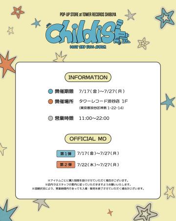 【LUCY】2ND FULL ALBUM 発売 & 来日公演/リリースイ 【LUCY】2ND FULL ALBUM 発売 & 来日公演/リリースイ