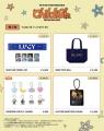 【LUCY】2ND FULL ALBUM 発売 & 来日公演/リリースイ 【LUCY】2ND FULL ALBUM 発売 & 来日公演/リリースイ