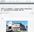 自称独立国家が誕生!?大人のエンターテイメント型ミ 自称独立国家が誕生!?大人のエンターテイメント型ミ