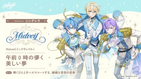 『ディズニー スパークリンク・スターズ』Midveilキャ 『ディズニー スパークリンク・スターズ』Midveilキャ