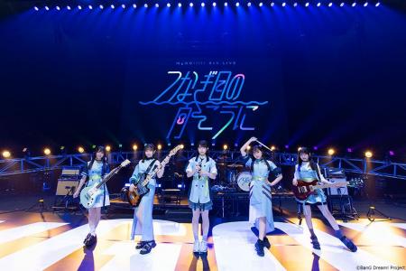 MyGO!!!!! 9th LIVE「つなぎ目の向こうに」開催報告 MyGO!!!!! 9th LIVE「つなぎ目の向こうに」開催報告