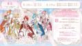 すとぷり結成10周年記念アリーナツアー!東京公演のST すとぷり結成10周年記念アリーナツアー!東京公演のST