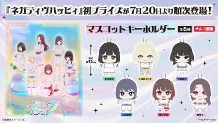 顔カワイイけど全員カス!?新感覚アイドルコンテンツ 顔カワイイけど全員カス!?新感覚アイドルコンテンツ