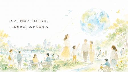 【社名変更のお知らせ】一般社団法人HAPPY WOMAN、「 【社名変更のお知らせ】一般社団法人HAPPY WOMAN、「