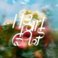 Hana Hope ニューシングル「Hearts Glow」にのせたTV Hana Hope ニューシングル「Hearts Glow」にのせたTV
