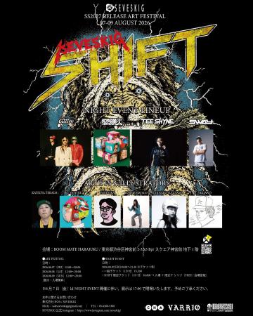 SEVESKIG、2027 S/Sコレクション「SHIFT」ローンチを SEVESKIG、2027 S/Sコレクション「SHIFT」ローンチを