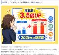 株式会社Shinker、生成AI・AIエージェント・AI検索時 株式会社Shinker、生成AI・AIエージェント・AI検索時
