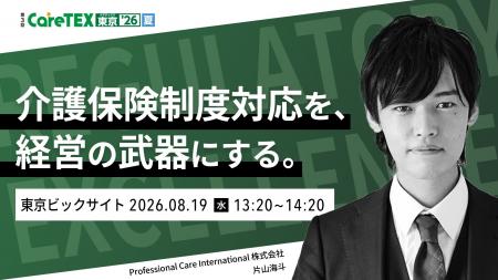 行政指導を受けた介護サービス事業所等の48.3%に改善 行政指導を受けた介護サービス事業所等の48.3%に改善