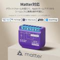 【SwitchBot】今ある照明・設備を買い替えずにスマー 【SwitchBot】今ある照明・設備を買い替えずにスマー