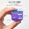 【SwitchBot】今ある照明・設備を買い替えずにスマー 【SwitchBot】今ある照明・設備を買い替えずにスマー