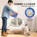 【新商品】猫砂の常識を変える「キャッサバ×おから」 【新商品】猫砂の常識を変える「キャッサバ×おから」