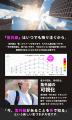 【本日7月20日12時販売開始】猛暑時代の 【本日7月20日12時販売開始】猛暑時代の