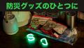 【本日7月20日12時販売開始】猛暑時代の 【本日7月20日12時販売開始】猛暑時代の