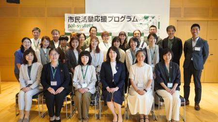累計助成総額1億円超 2026年度「市民活動応援プログ 累計助成総額1億円超 2026年度「市民活動応援プログ