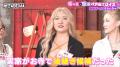 「1年目無給、大好きなサワーのため…」ギャルモデル、 「1年目無給、大好きなサワーのため…」ギャルモデル、
