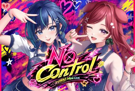 会いに行けるアイドルVTuber「らびぱれ!!」8月2日(日 会いに行けるアイドルVTuber「らびぱれ!!」8月2日(日