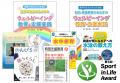 全国の学校へ無料提供 自閉症児の「できた」を増やす 全国の学校へ無料提供 自閉症児の「できた」を増やす