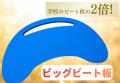 全国の学校へ無料提供 自閉症児の「できた」を増やす 全国の学校へ無料提供 自閉症児の「できた」を増やす
