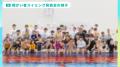 全国の学校へ無料提供 自閉症児の「できた」を増やす 全国の学校へ無料提供 自閉症児の「できた」を増やす