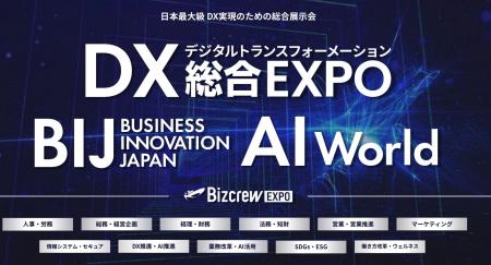 Queue株式会社、AI検索最適化サービス「umoren.ai」を Queue株式会社、AI検索最適化サービス「umoren.ai」を