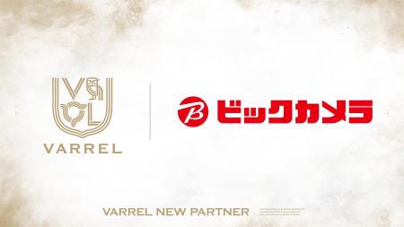 プロeスポーツチームVARREL、「ビックカメラ」とスポ プロeスポーツチームVARREL、「ビックカメラ」とスポ