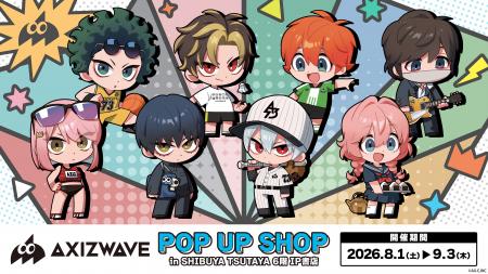 プロeスポーツチーム『AXIZ WAVE』のPOP UP SHOPが202 プロeスポーツチーム『AXIZ WAVE』のPOP UP SHOPが202