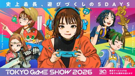 『東京ゲームショウ2026』の1日入場券を一部アニメイ 『東京ゲームショウ2026』の1日入場券を一部アニメイ