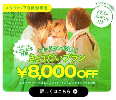 「どっちも撮りたい」を諦めない。きょうだい応援!き 「どっちも撮りたい」を諦めない。きょうだい応援!き