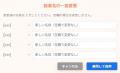 完全オフラインAI文字起こしソフト「サクッと動画&音 完全オフラインAI文字起こしソフト「サクッと動画&音